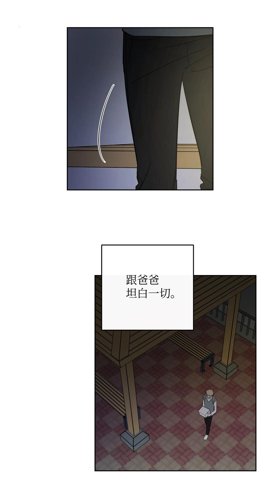 42 回去说明吧-第42话