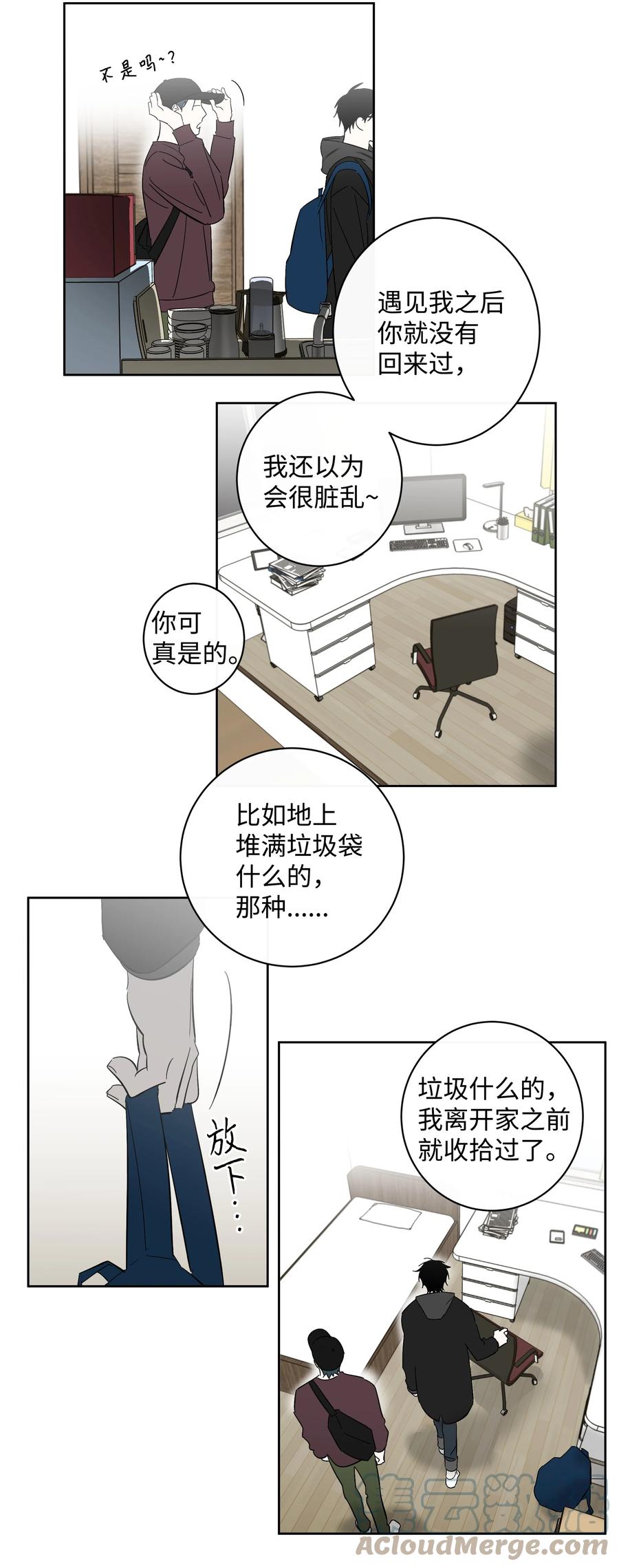 44 突来的电话-第44话