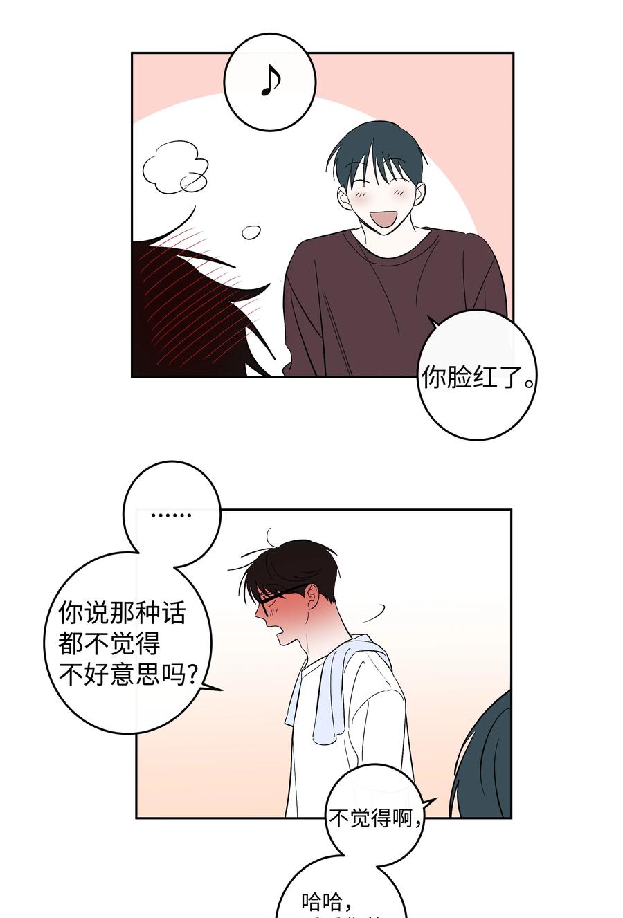 46 留下来陪你-第46话