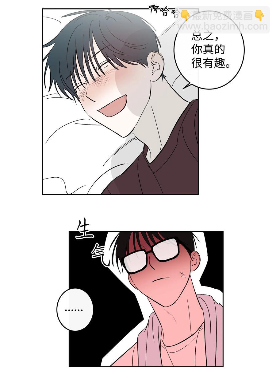 46 留下来陪你-第46话