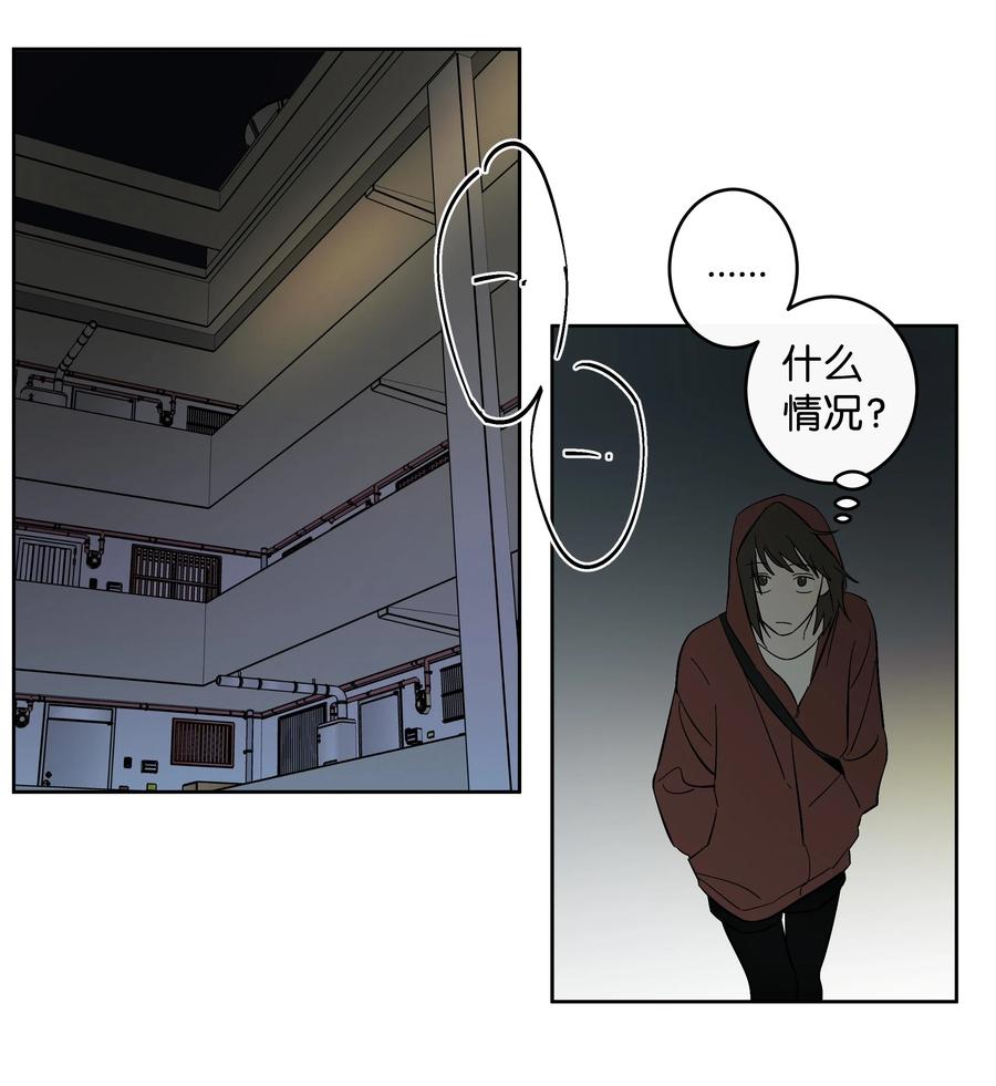 46 留下来陪你-第46话