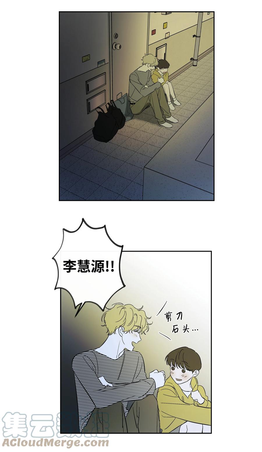 46 留下来陪你-第46话