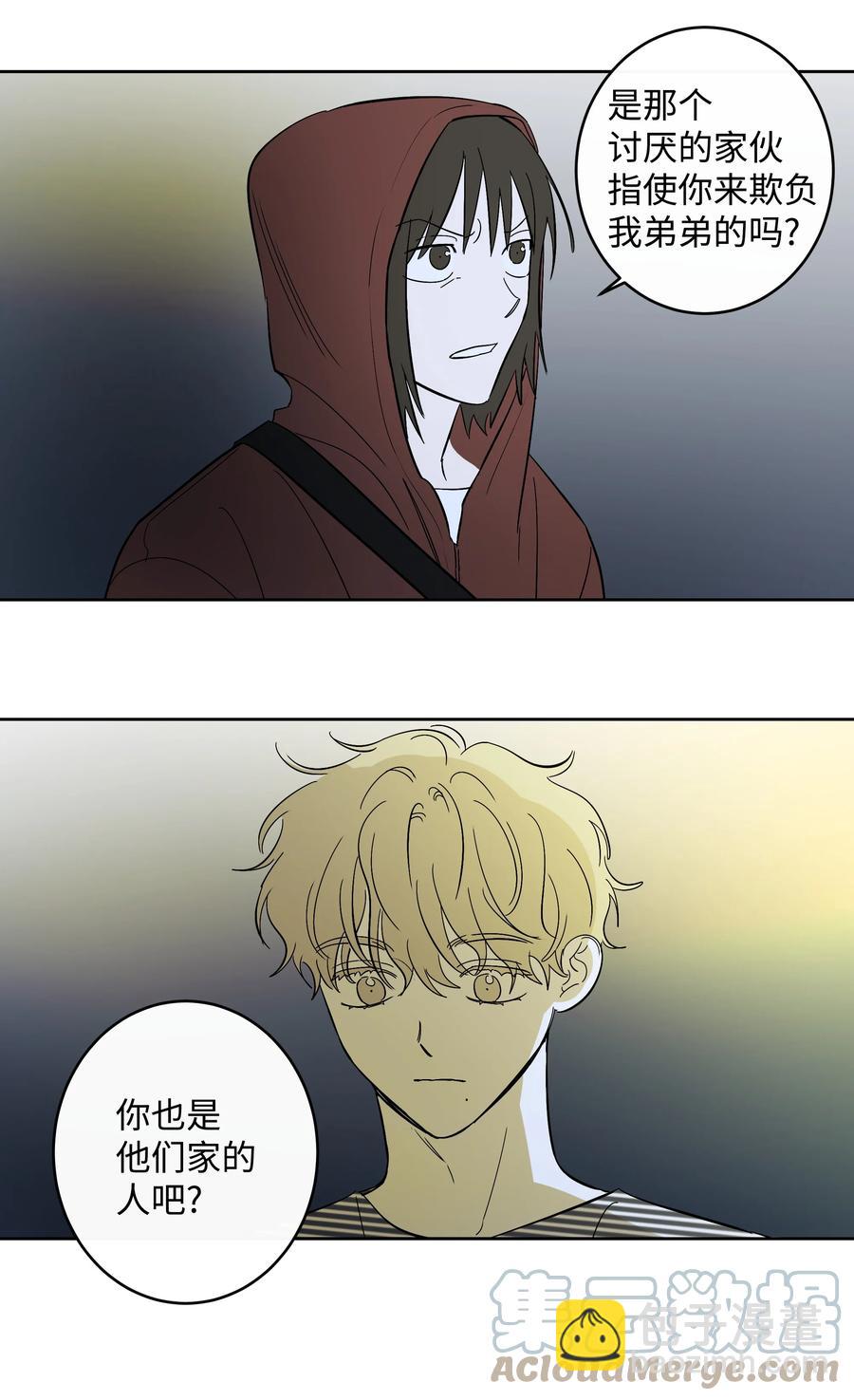 46 留下来陪你-第46话