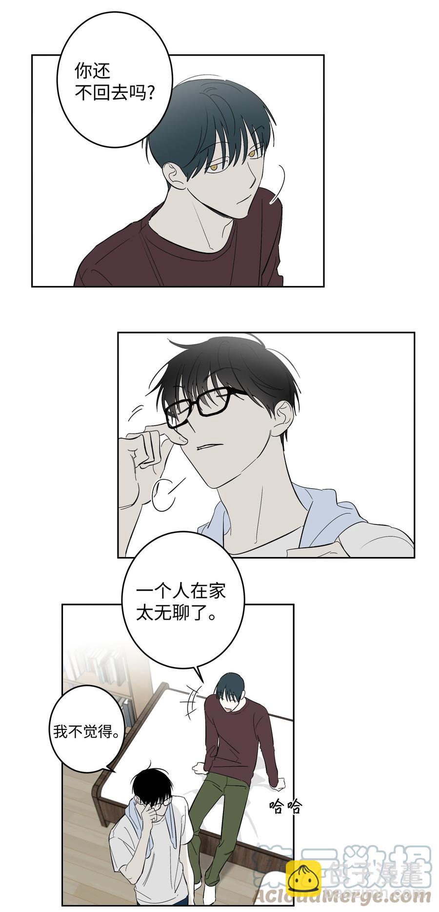 46 留下来陪你-第46话