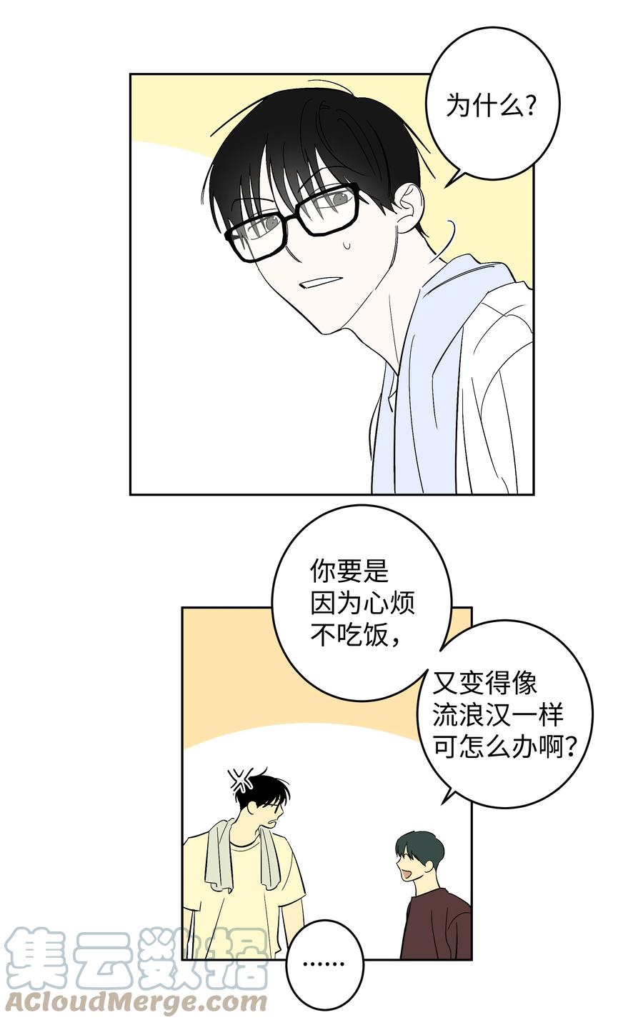 46 留下来陪你-第46话