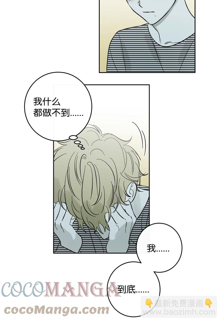 48 我们学校见-第48话