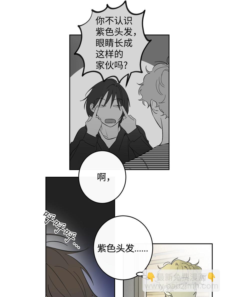 48 我们学校见-第48话