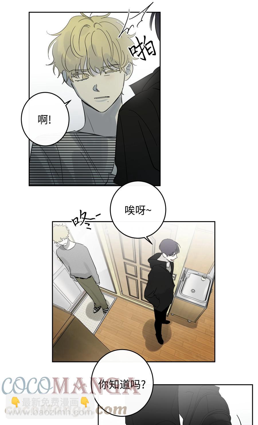 48 我们学校见-第48话