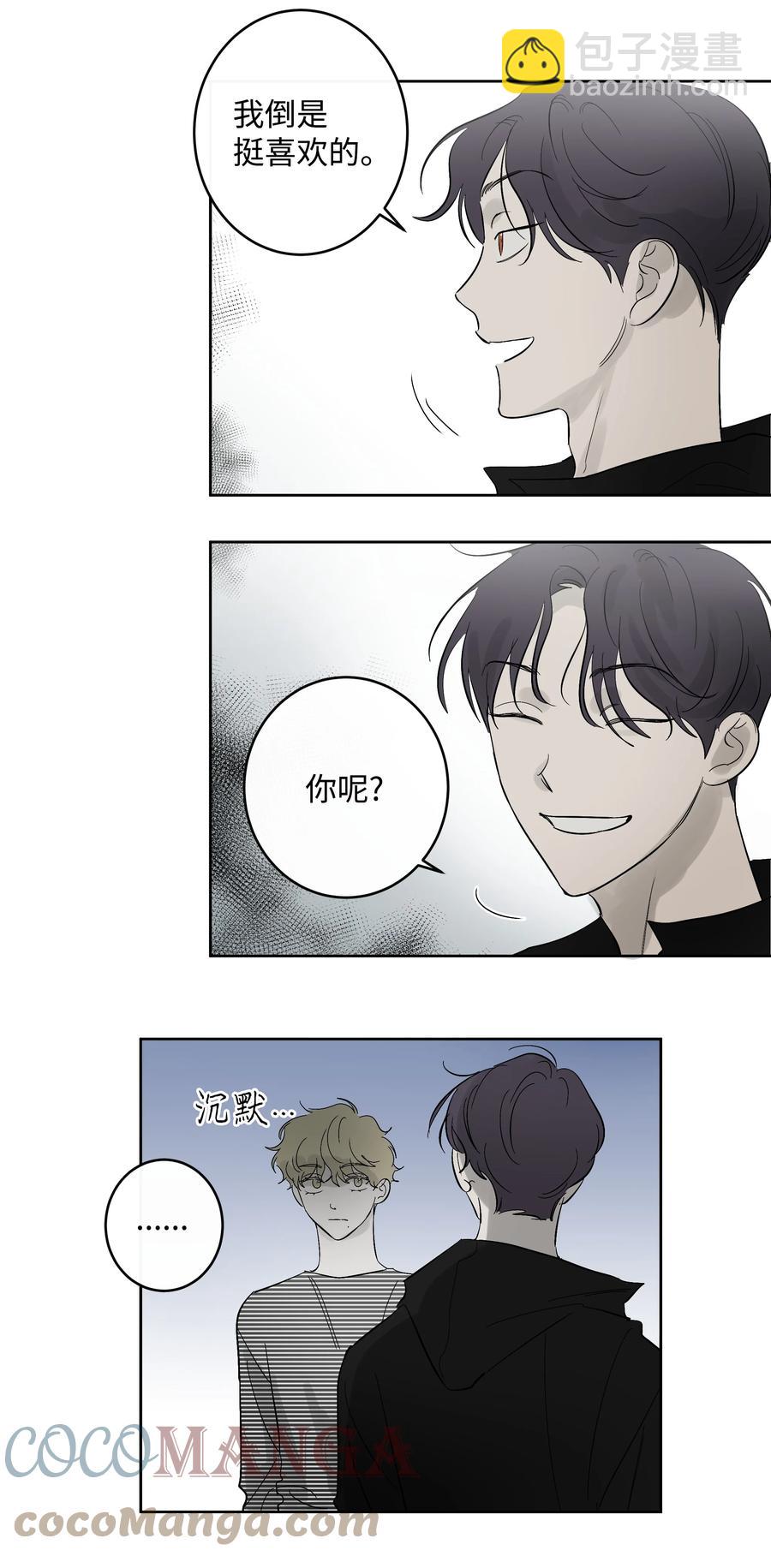 48 我们学校见-第48话