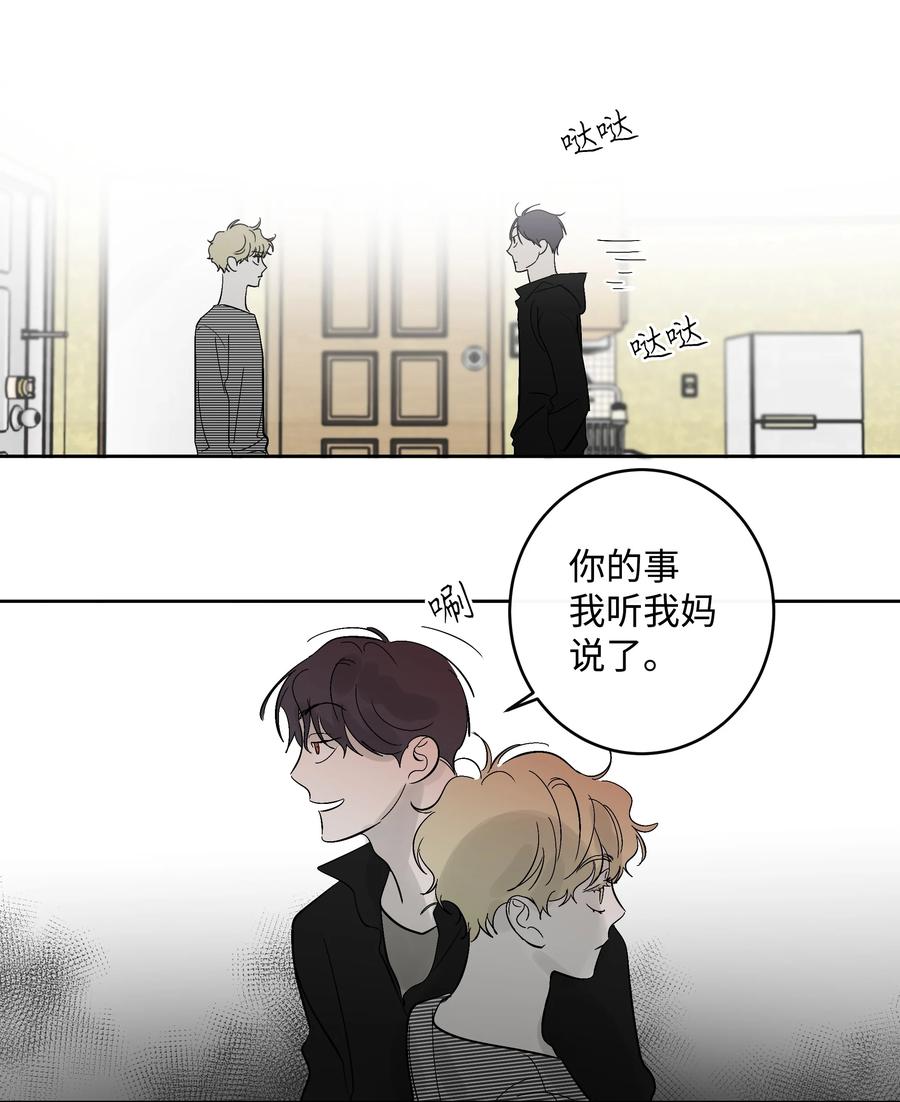 48 我们学校见-第48话