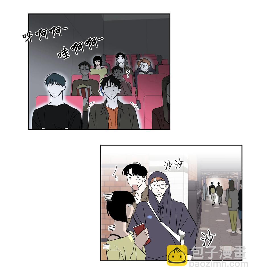 50 一起出去玩-第50话