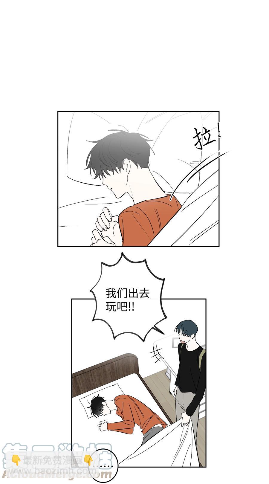 50 一起出去玩-第50话