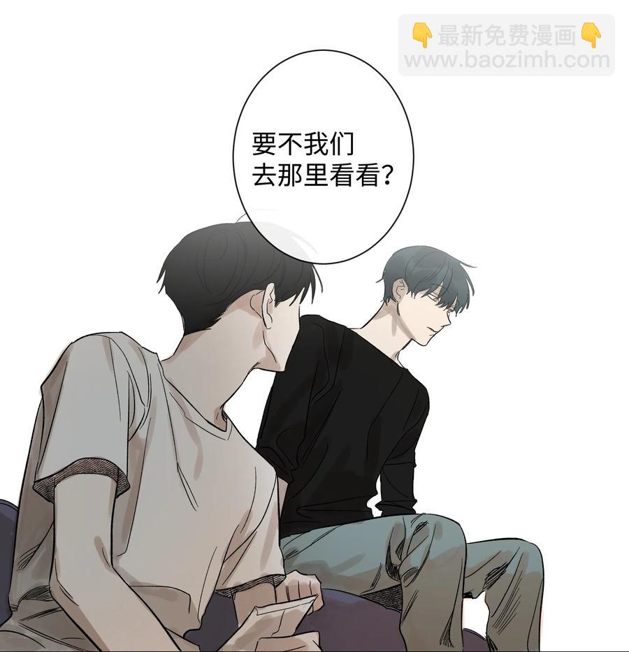 06 微笑公寓-第6话