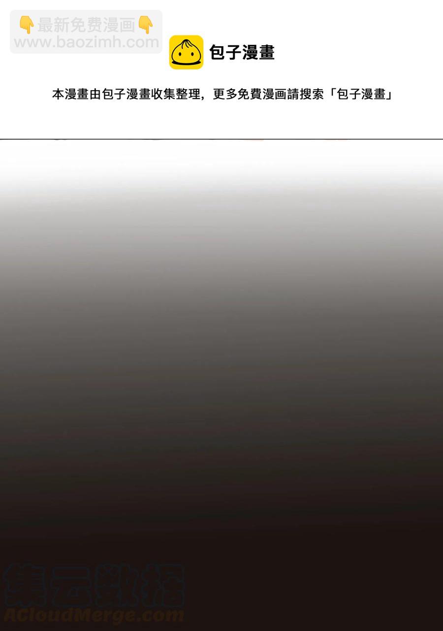 06 微笑公寓-第6话