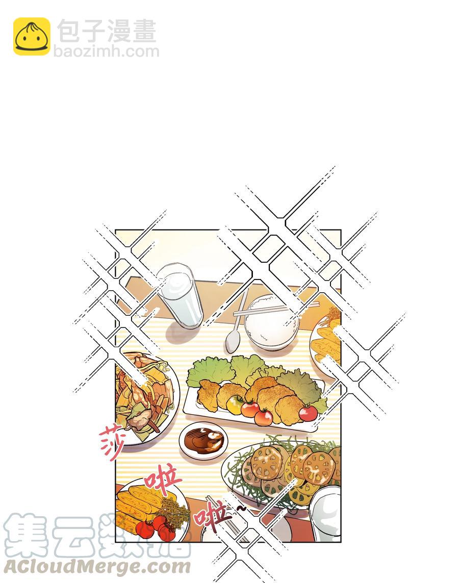 06 微笑公寓-第6话