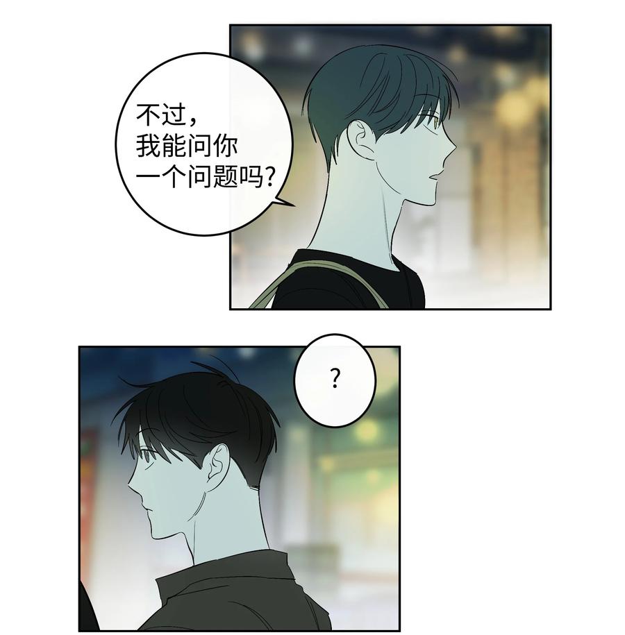 52 牵手的理由-第52话