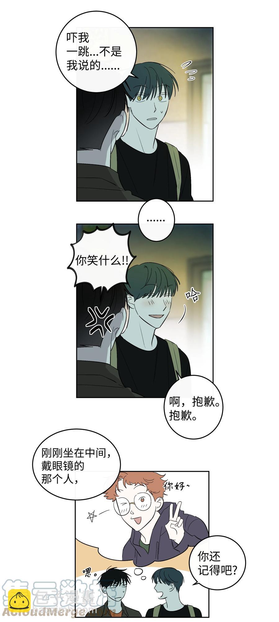 52 牵手的理由-第52话