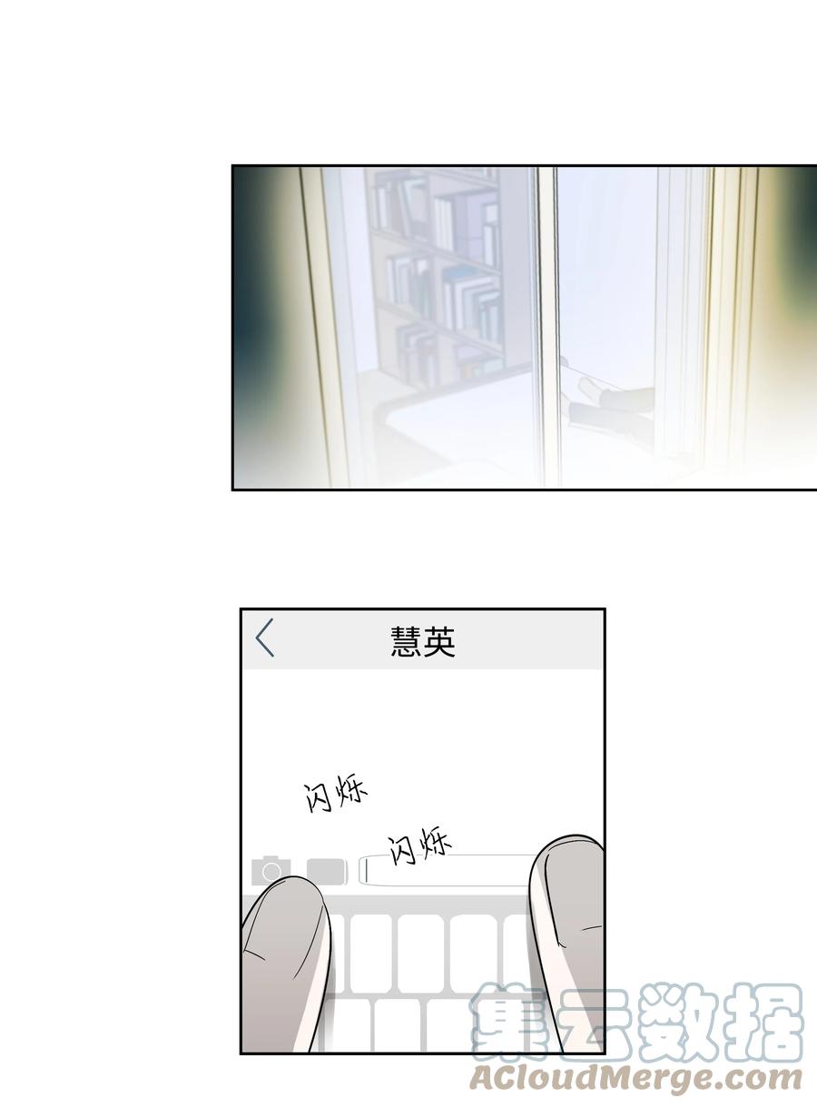 52 牵手的理由-第52话