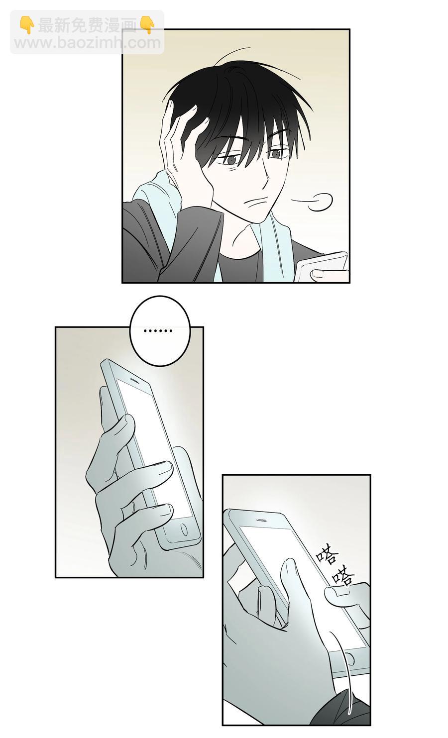 52 牵手的理由-第52话