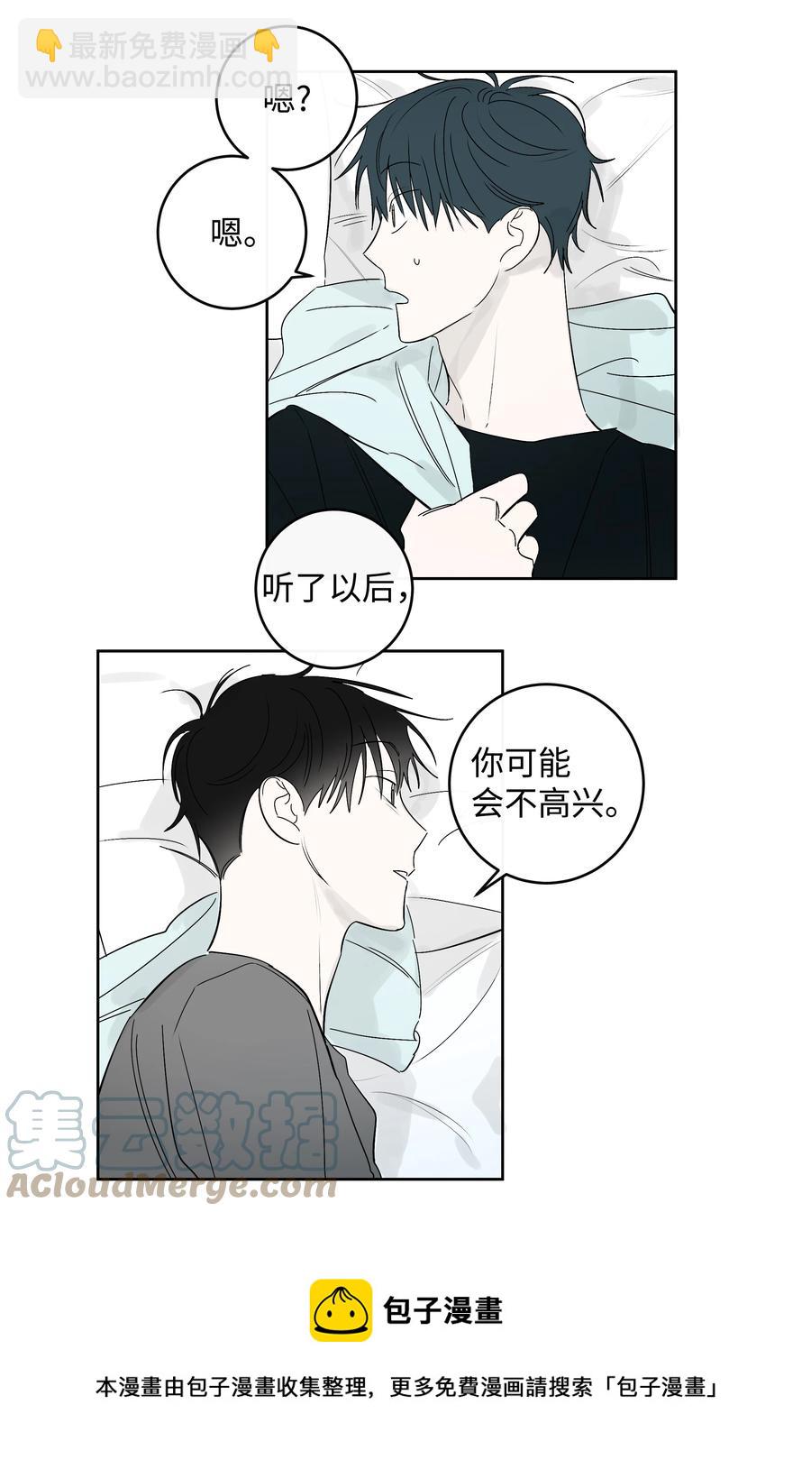 52 牵手的理由-第52话