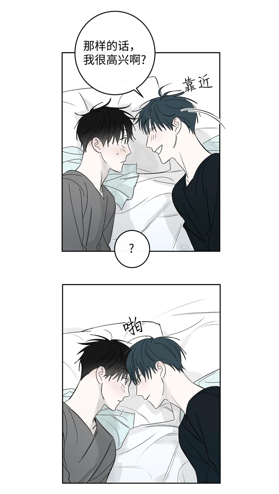 52 牵手的理由-第52话