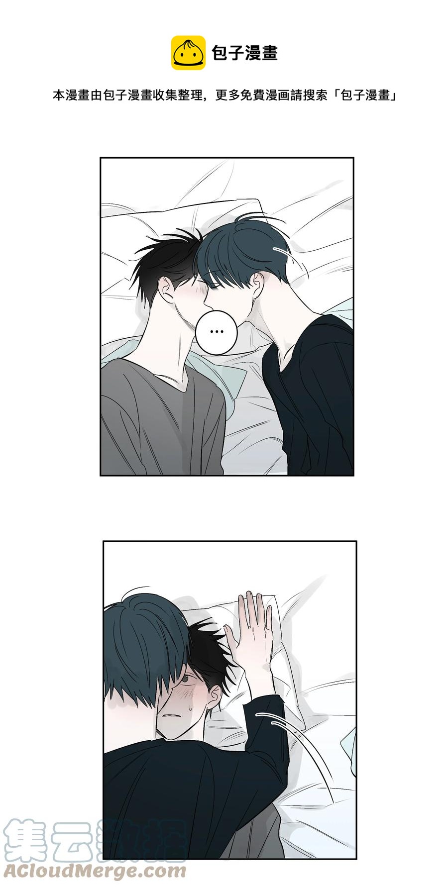 52 牵手的理由-第52话