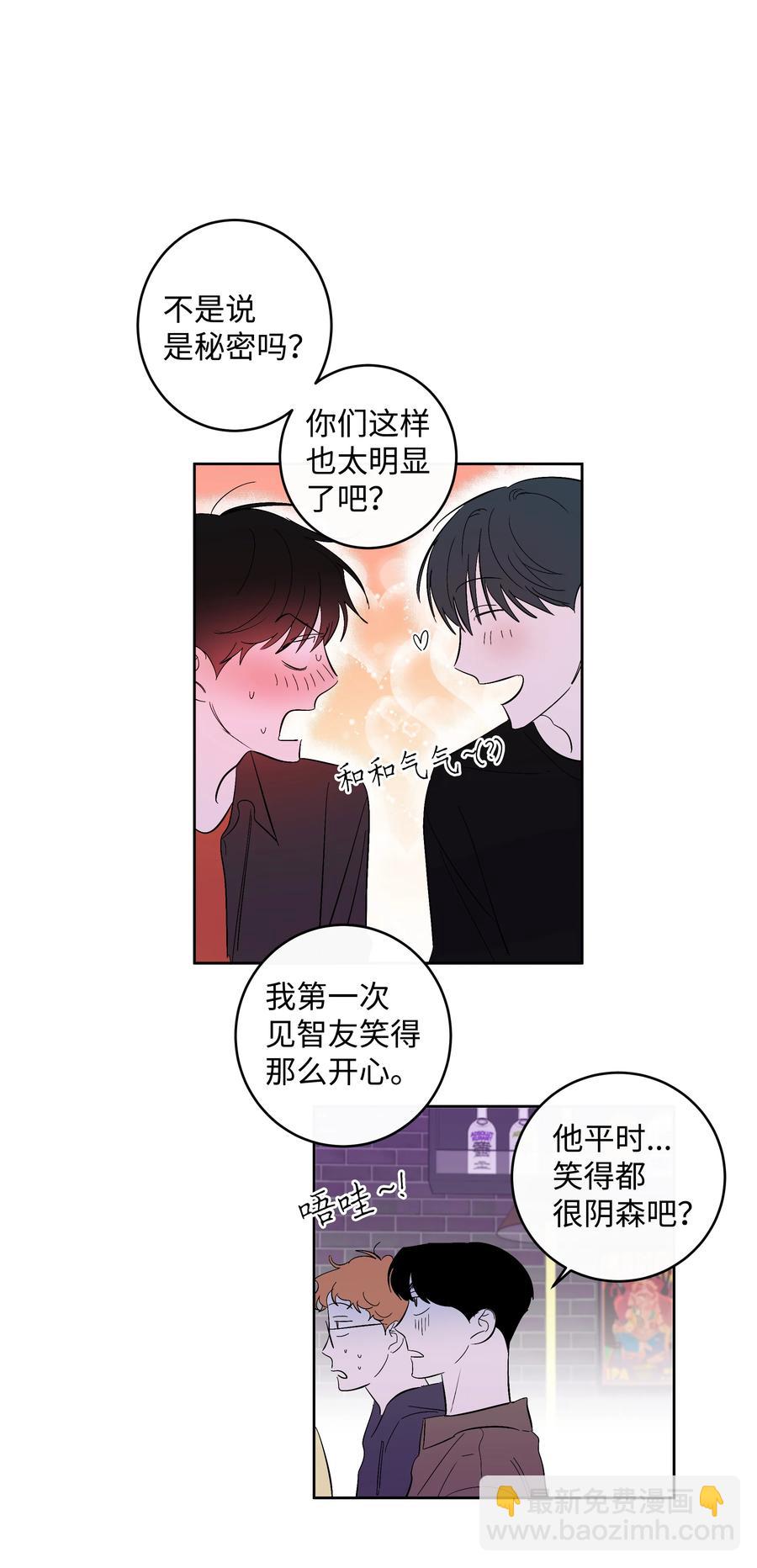 52 牵手的理由-第52话