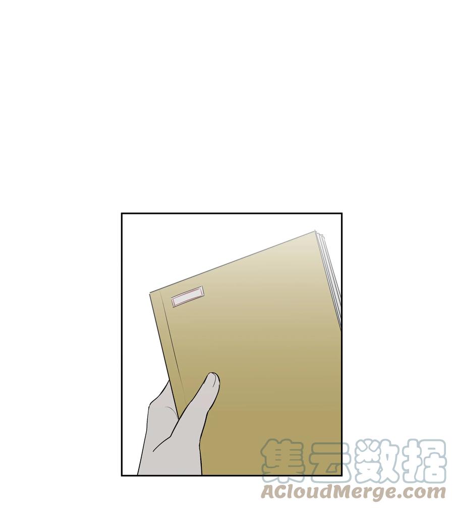 迷路進行曲 - 54 可以借我嗎 - 3