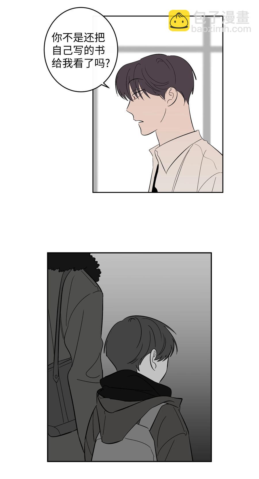 56 最后一次了-第56话