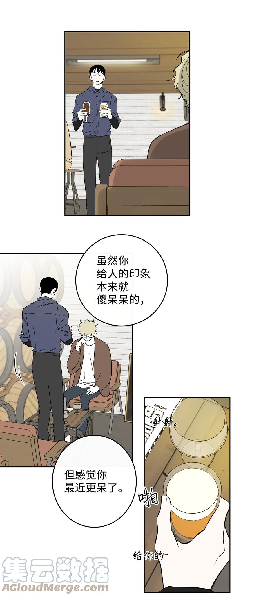 56 最后一次了-第56话