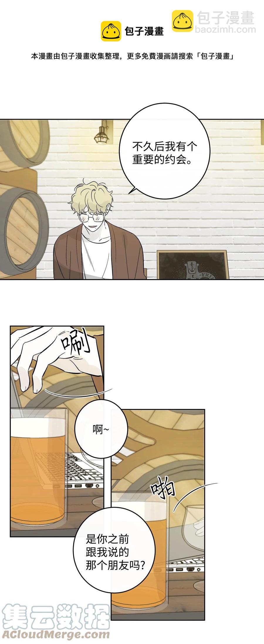 56 最后一次了-第56话