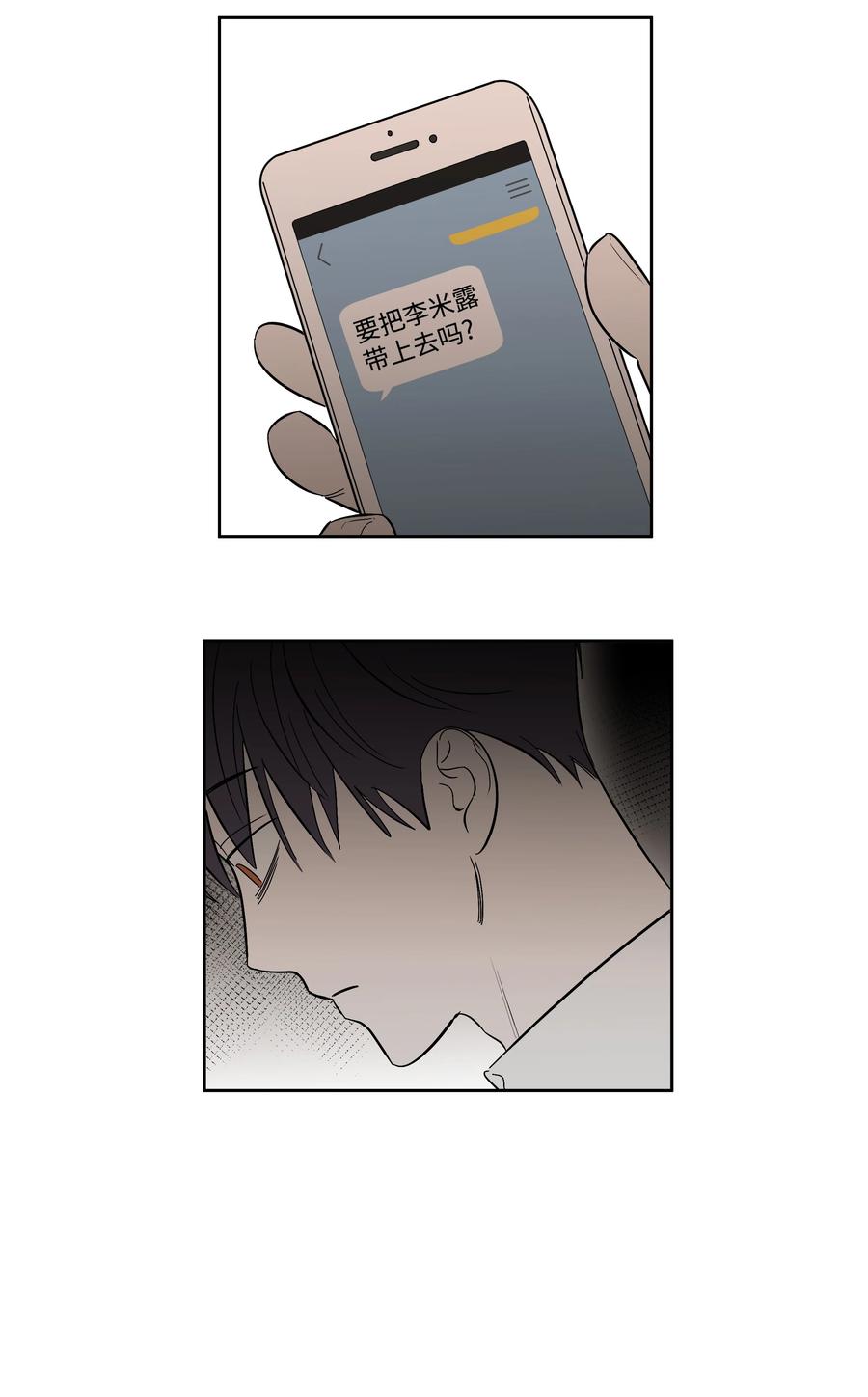 56 最后一次了-第56话