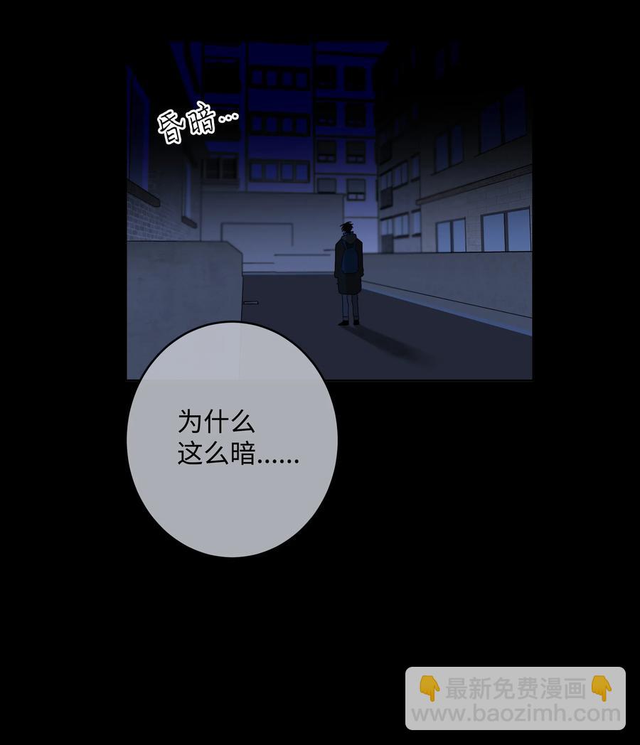 迷路進行曲 - 58 追尋的東西 - 6