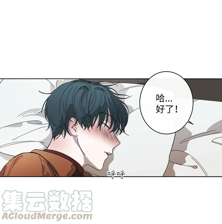 10 联系方式-第10话