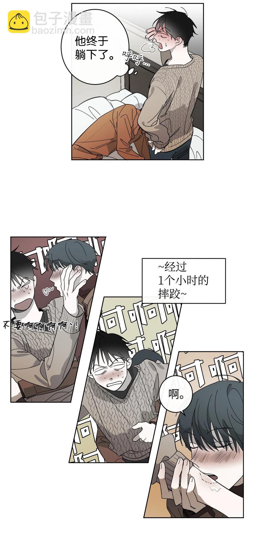 10 联系方式-第10话