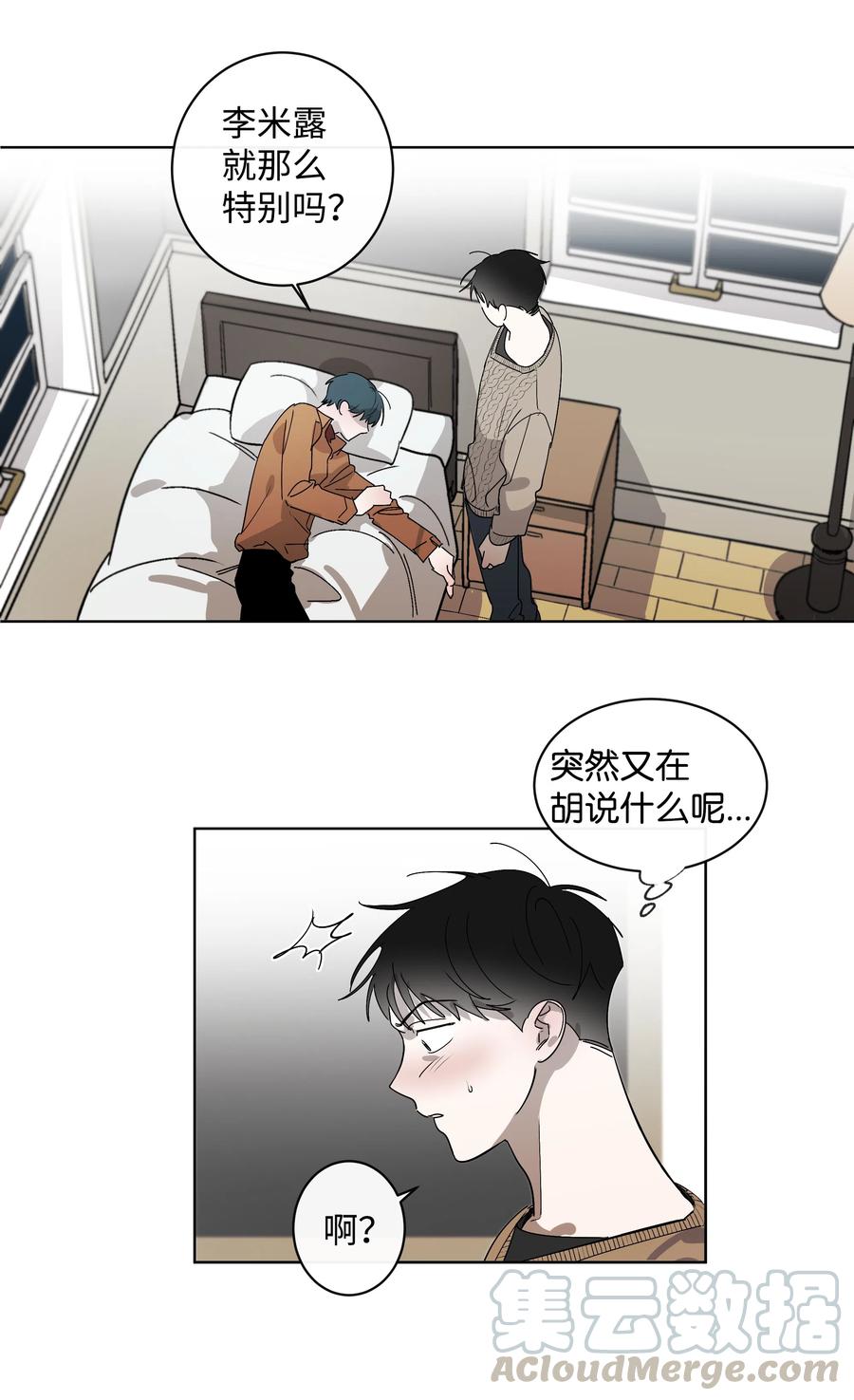 10 联系方式-第10话