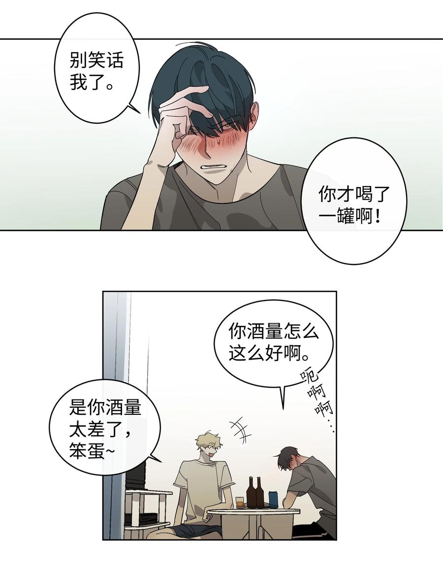 10 联系方式-第10话