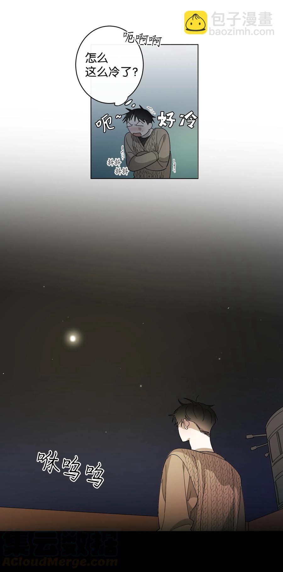 10 联系方式-第10话