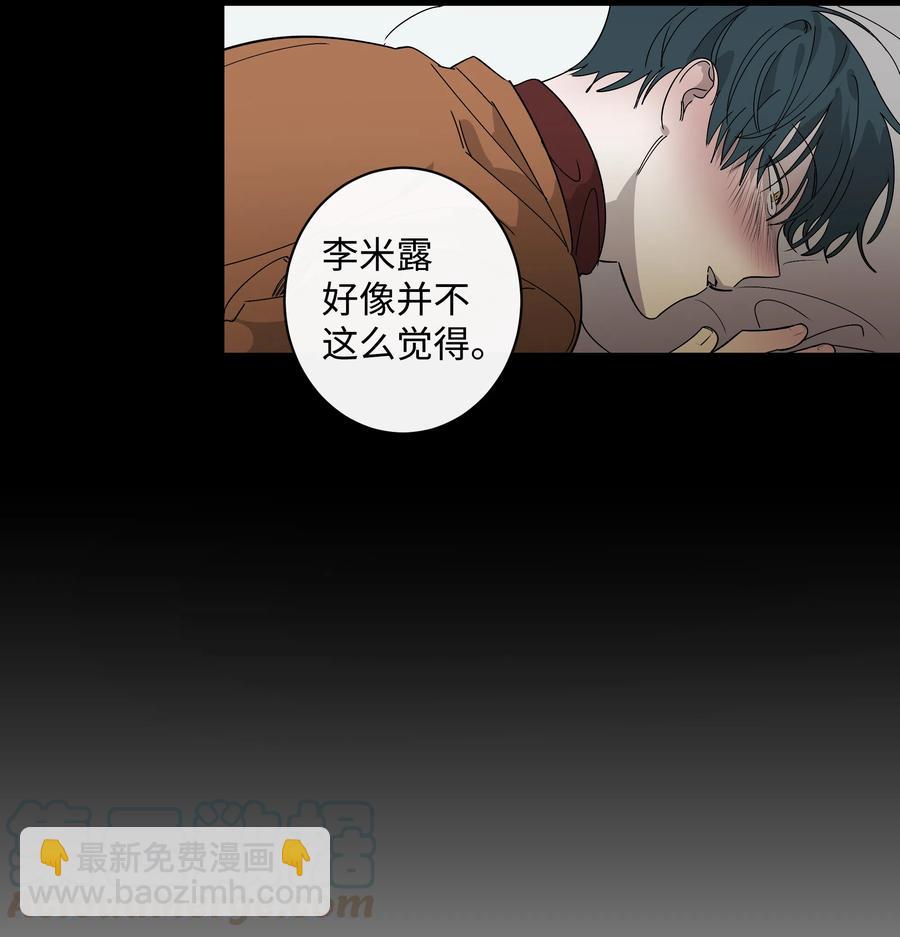 10 联系方式-第10话