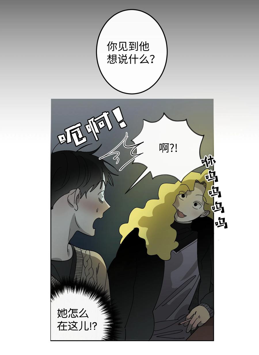 10 联系方式-第10话