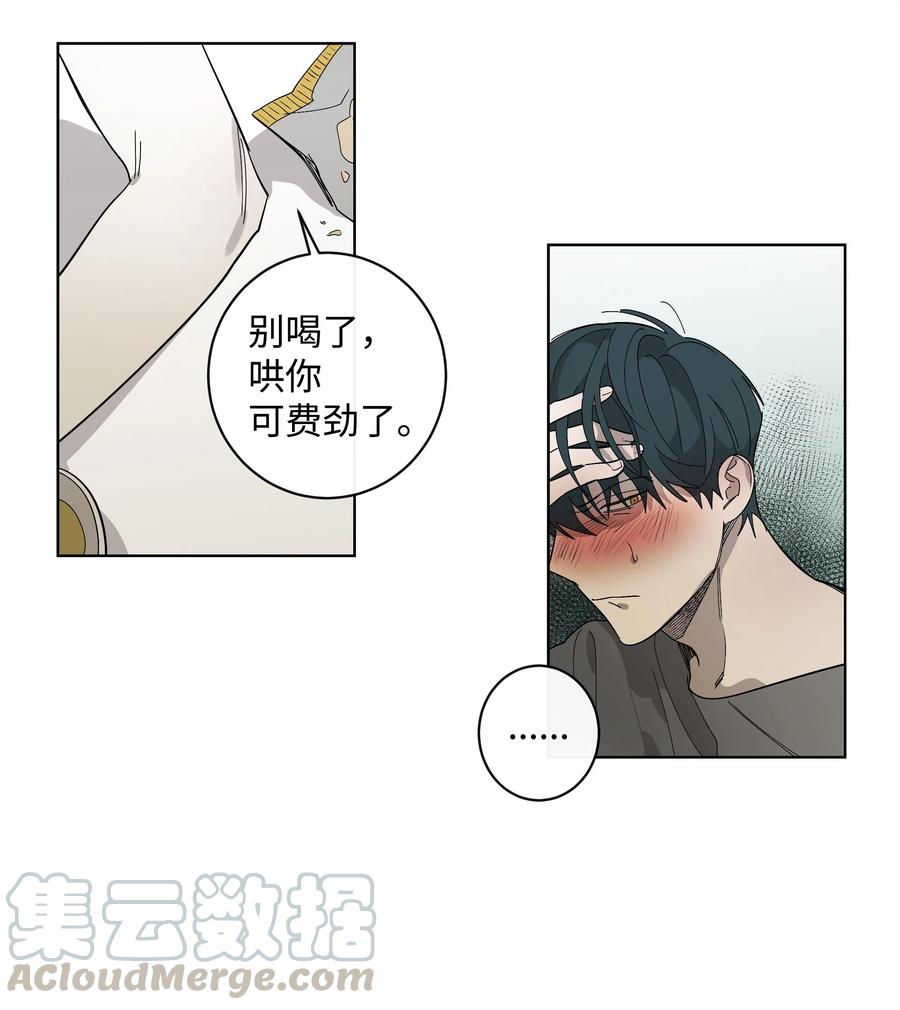 10 联系方式-第10话