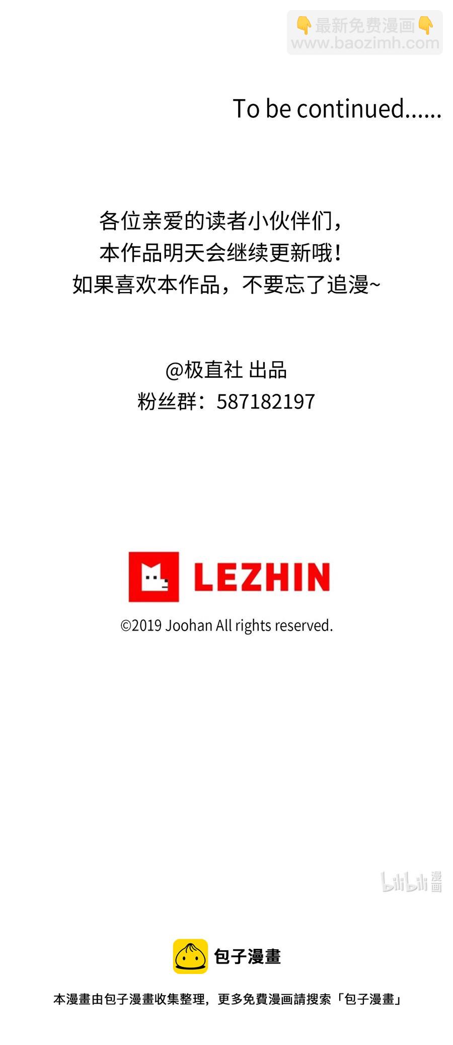 10 联系方式-第10话