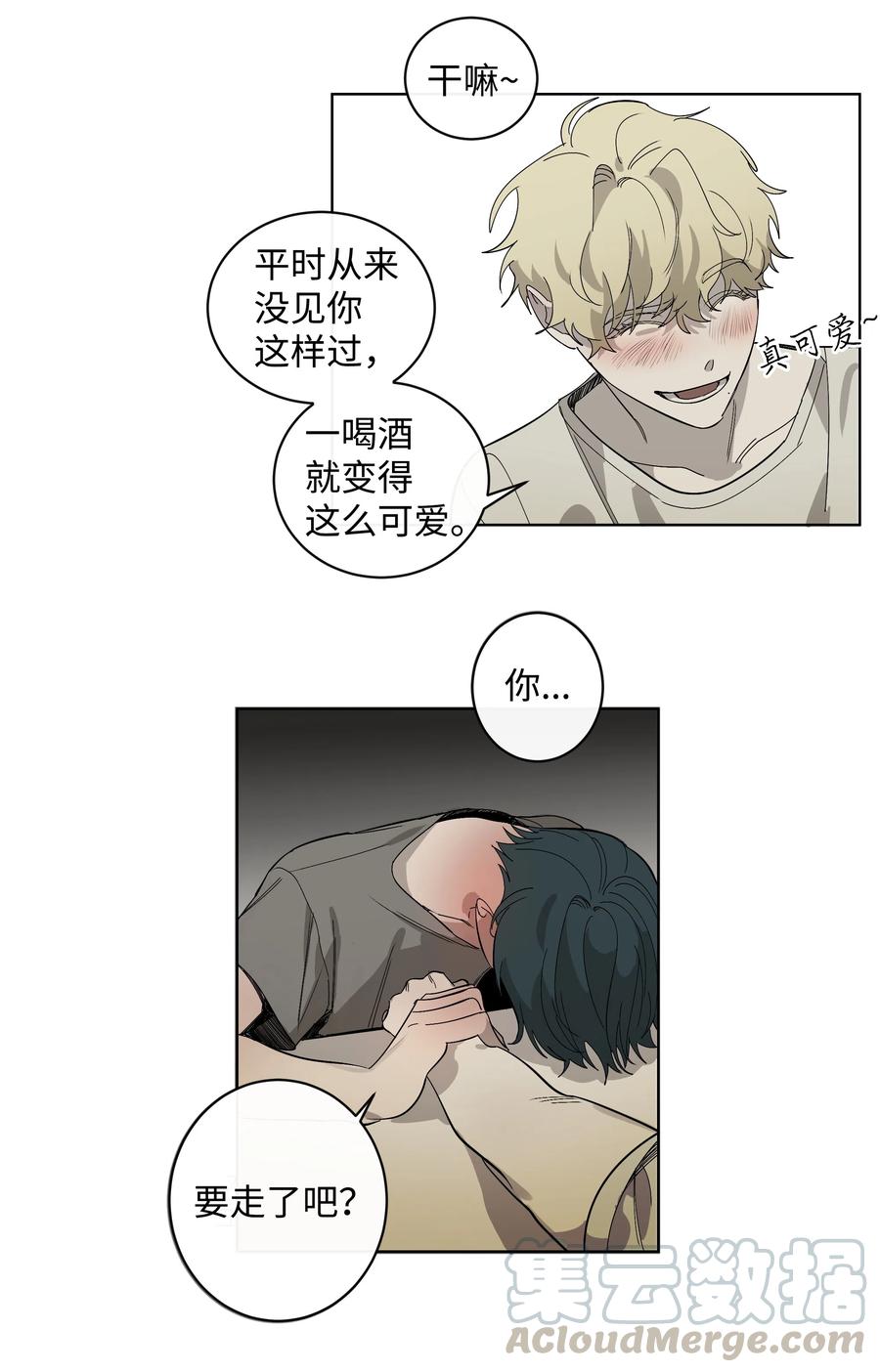 10 联系方式-第10话