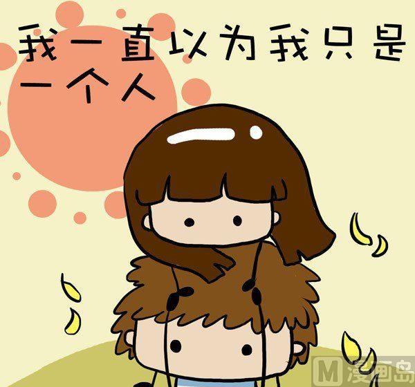 米米的悄悄話 - 第2話 - 2