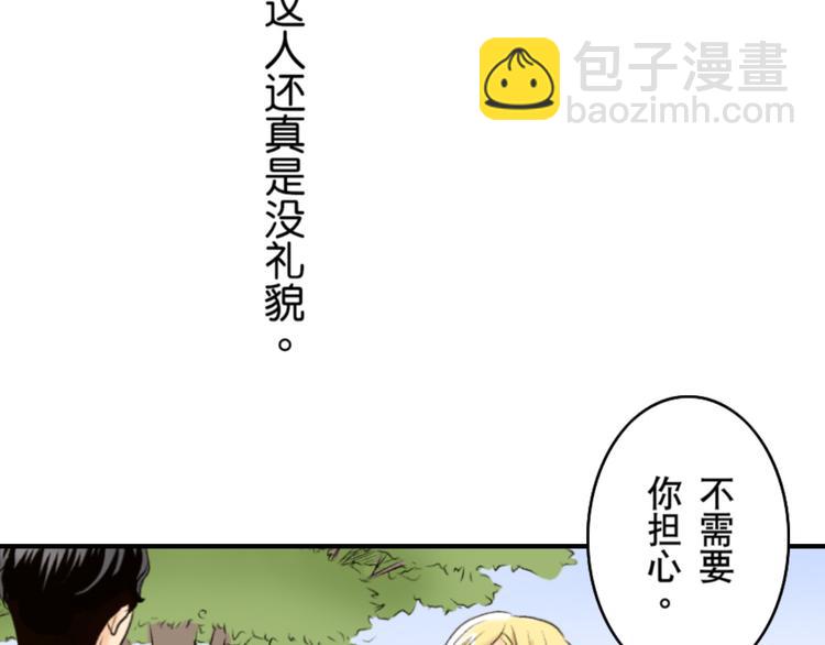 第2话(1/2)-第2话