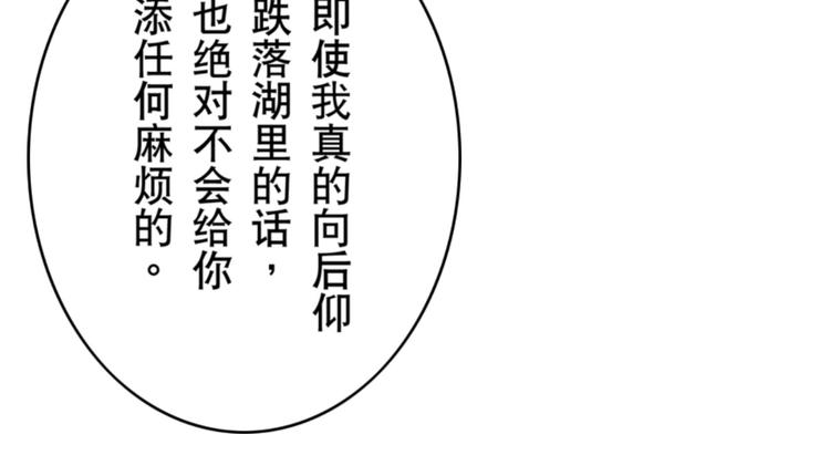 第2话(1/2)-第2话