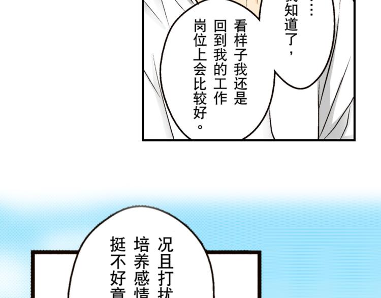 第2话(1/2)-第2话