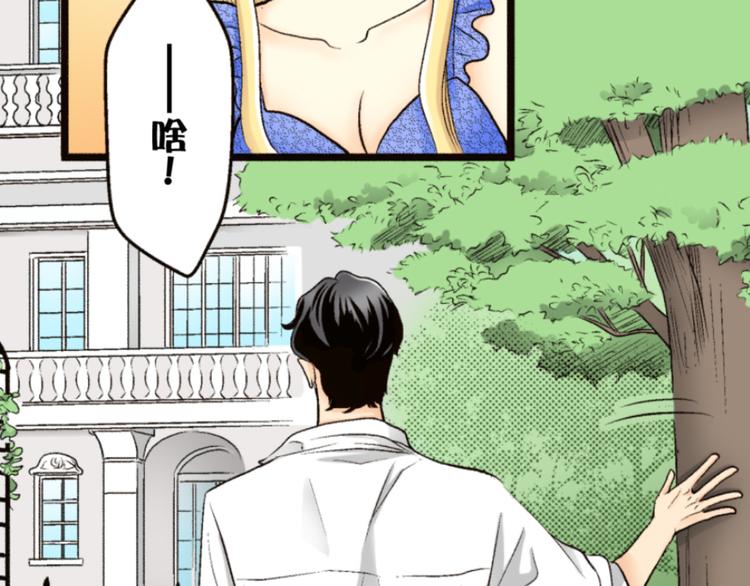 第2话(1/2)-第2话