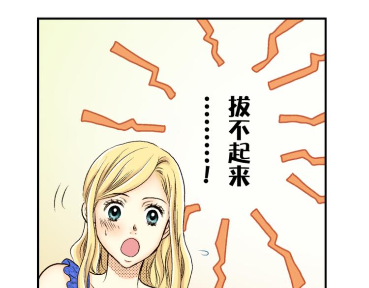 第2话(1/2)-第2话