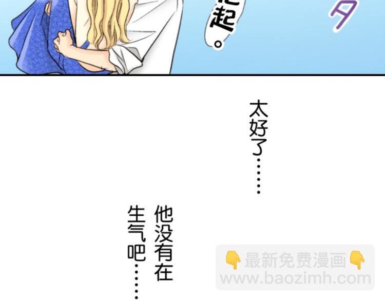 第2话(1/2)-第2话